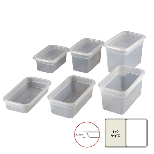 BKシール容器PP−1/2−65mm