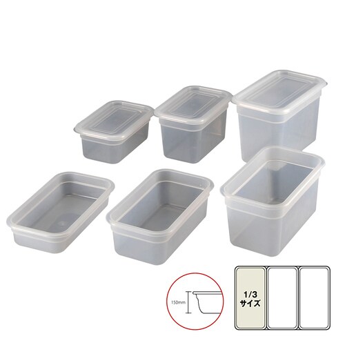 BKシール容器PP−1/3−150mm