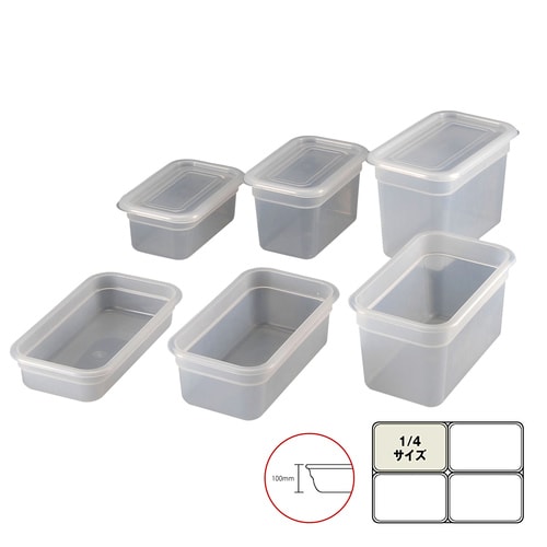 BKシール容器PP−1/4−100mm