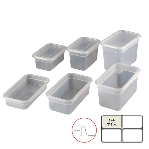 BKシール容器PP−1/4−150mm