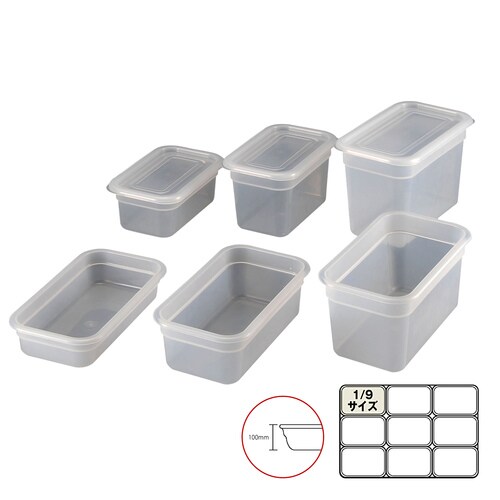 BKシール容器PP−1/9−100mm