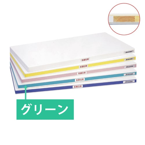 抗菌ポリエチレンかるがるS 500×250×20緑