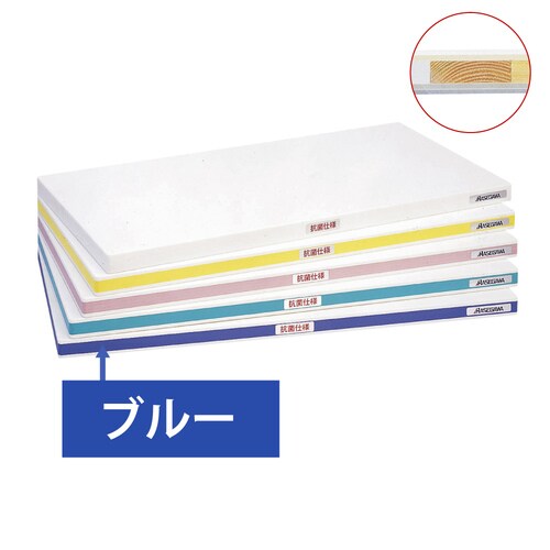 抗菌ポリエチレンかるがるS 700×350×25青