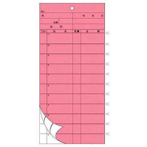 会計伝票 2枚複写YP 50組×10冊入