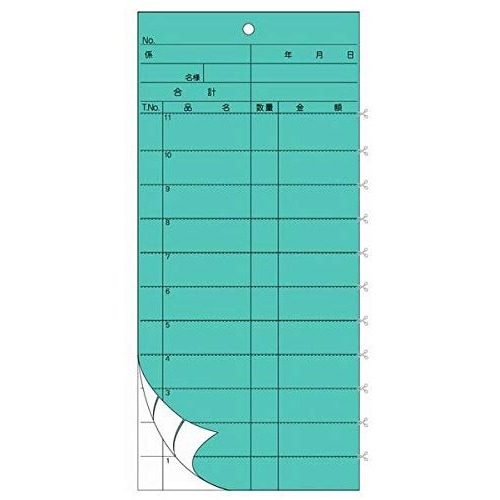 会計伝票 2枚複写YA 50組×10冊入