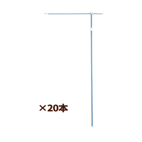 A) のぼり用ポール 20本入 ブルー
