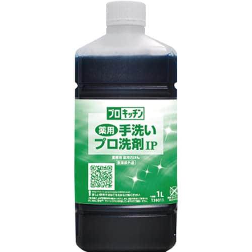 プロキッチン薬用手洗いプロ洗剤IP 1L