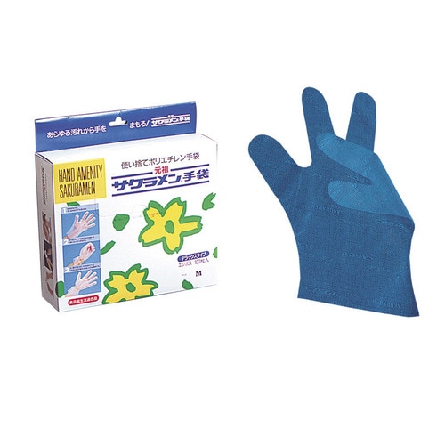 サクラメンポリエチレンエンボス手袋デラックス 青L