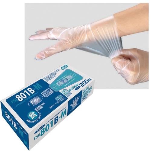 ソフトストレッチ抗菌手袋 FSG800ホワイト S