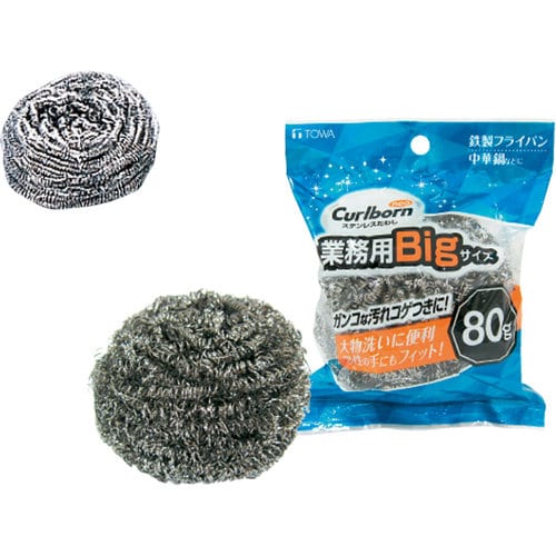 18−8ステンレスタワシKPLカールボーン 60g