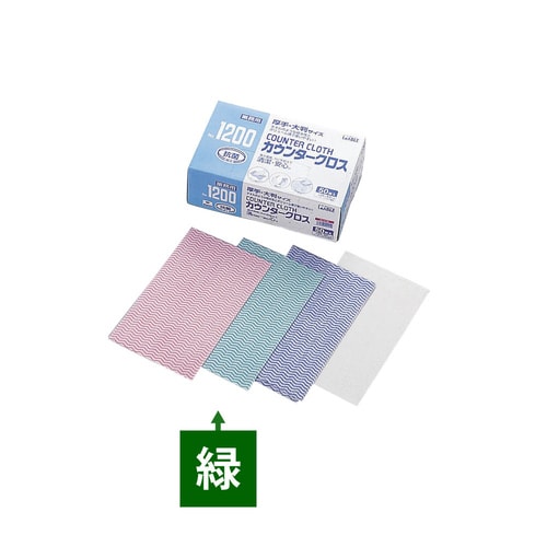 リーテック抗菌カウンタークロス 50枚入 グリーン