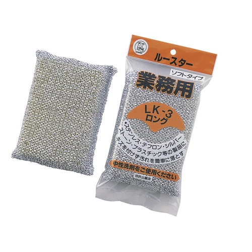 ルースター LK−3ロング 業務用