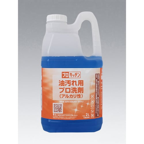 プロキッチン油汚れ用プロ洗剤 2L
