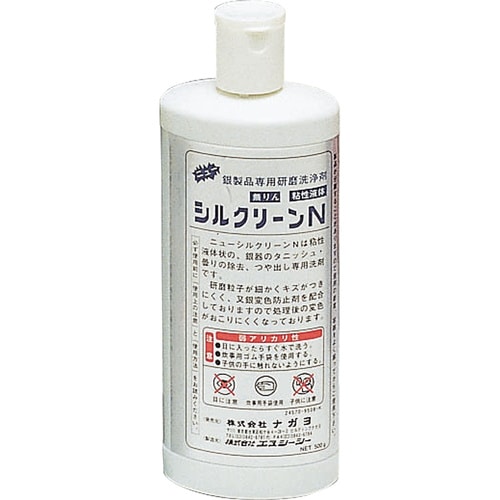 ニューシルクリーンN 500g