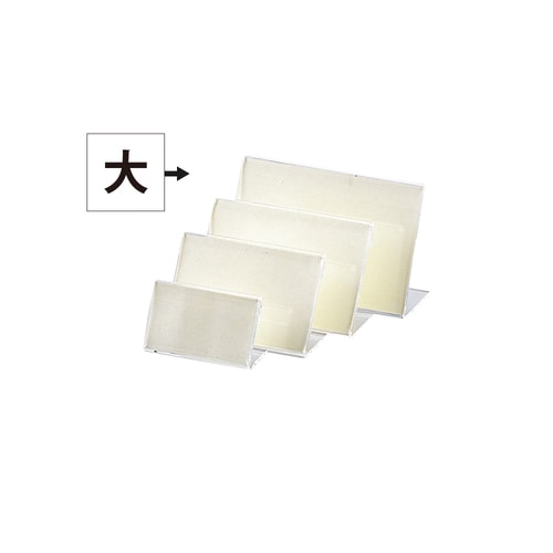 え)LP−1L型サンプルプライス 大