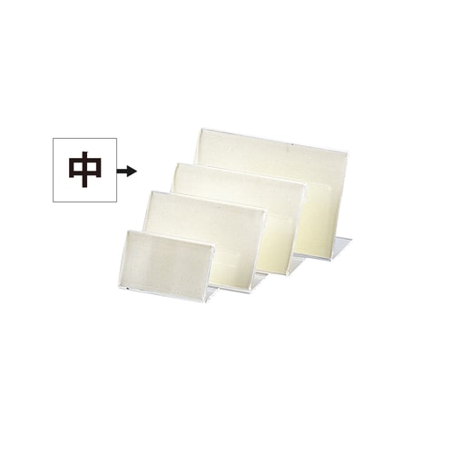 え)LP−2L型サンプルプライス 中