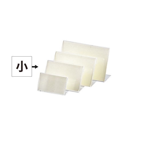 え)LP−3L型サンプルプライス 小