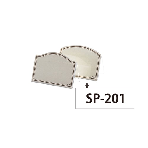 え)SP−201山型プライススタンド