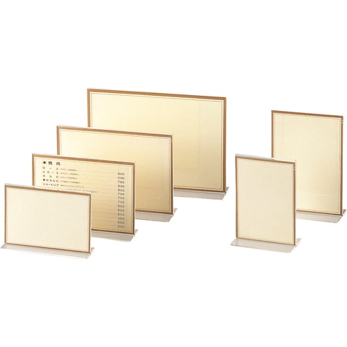 え)TS−105 T型クリアメニュー (タテ中)