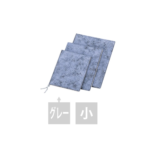 え) BB−103 ソフトメニュー 小 灰