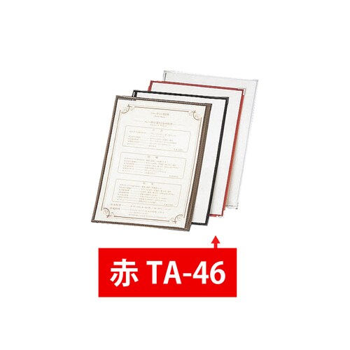 え) TA−46 クリアテーピングメニュー 赤
