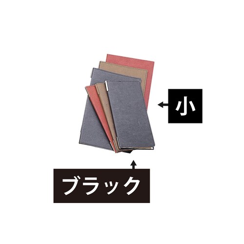 え)RB−105 ラバーメニュー タテ小 黒