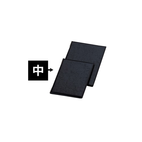 え)LB−402 レザータッチメニュー 中 黒