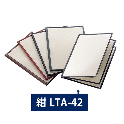 え)LTA−42 クリアテーピングメニュー 紺