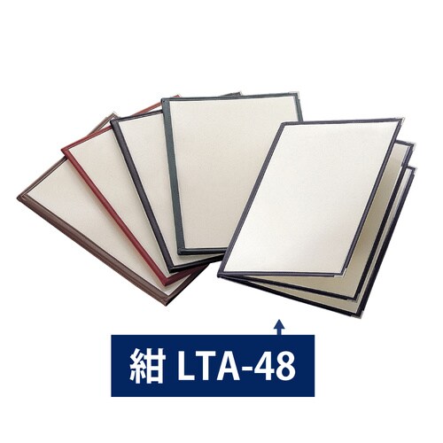 え)LTA−48 クリアテーピングメニュー 紺