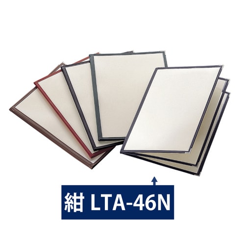 え)LTA−46Nクリアテーピングメニュー 紺