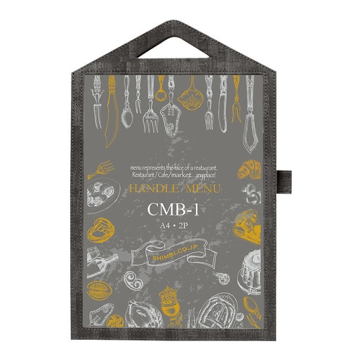 シンビ ハンドル付メニューブック CMB−1 黒