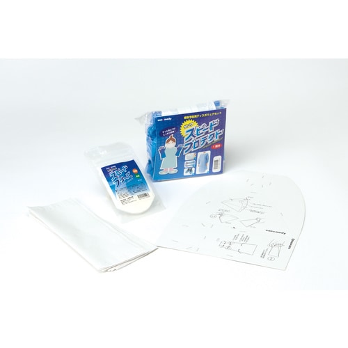 嘔吐物処理キットサンワスピードクリーンExmini