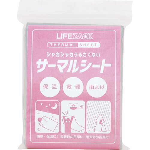 シャカシャカうるさくないサーマルシート