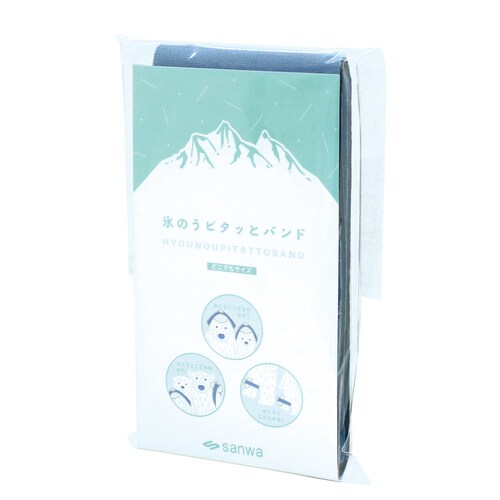 氷のうピタッとバンド どこでもサイズ