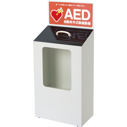 AED収納ボックス 床置きタイプ 窓付