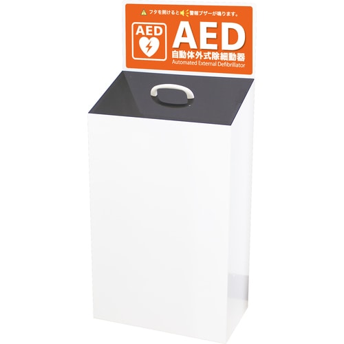 AED収納ボックス 床置きタイプ 窓無
