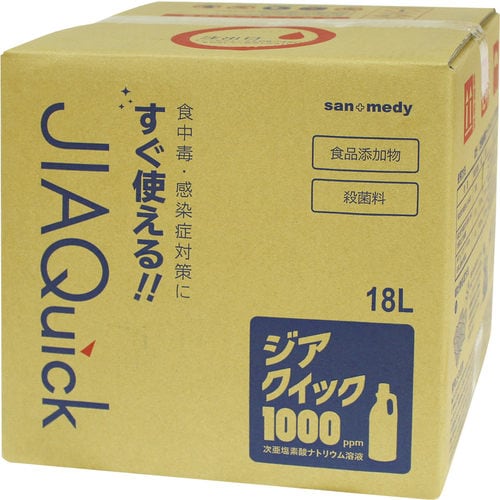 ジアクイック1000 18L