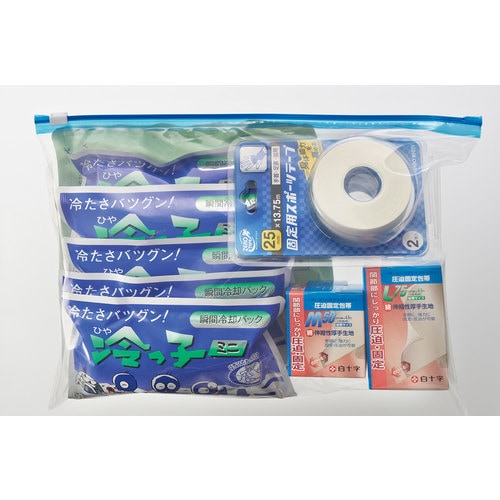 打撲・捻挫用セット