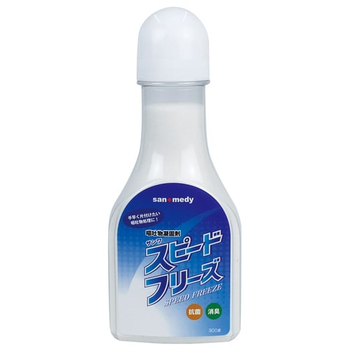 嘔吐物凝固剤 サンワスピードフリーズ 300g