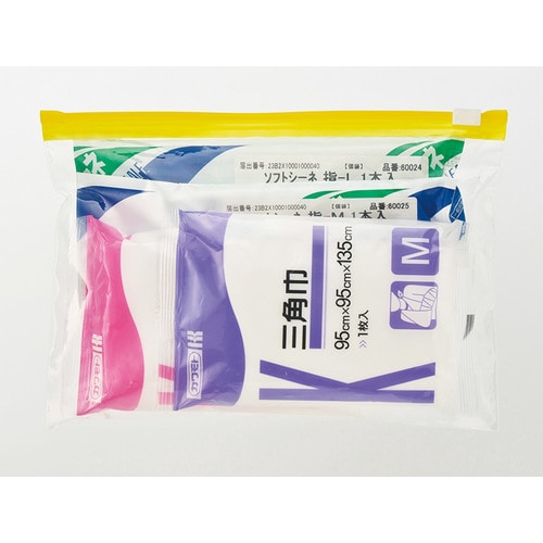 骨折応急処置用セット