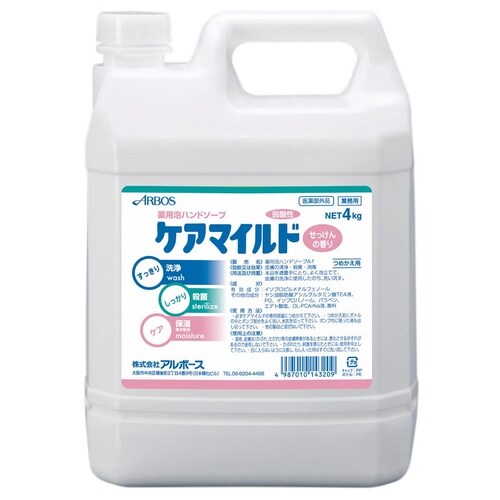 薬用泡ハンドソープ ケアマイルド(4kg)