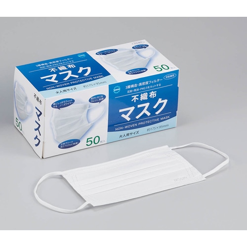 三層不織布マスク MD(50枚入)