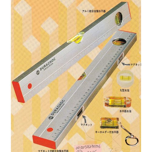 アルミ水平器1500mm