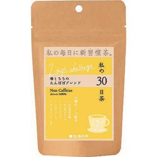 母とちちのたんぽぽブレンド 7TB