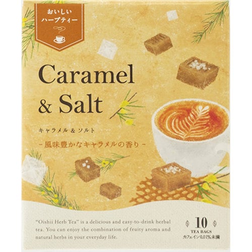 おいしいハーブティー キャラメル&ソルト 10個入