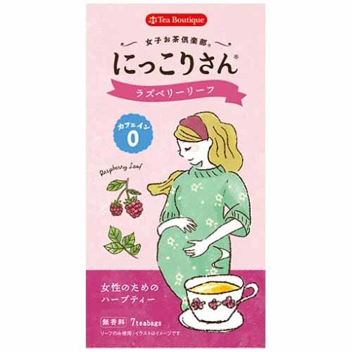 にっこりさんのラズベリーリーフ 7袋