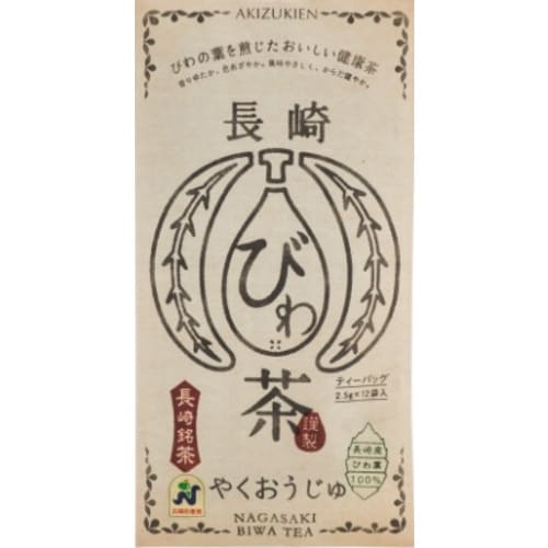 長崎びわ茶 2.5g×12包