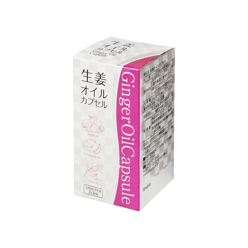 コーワリミテッド 生姜オイルカプセル 120cp