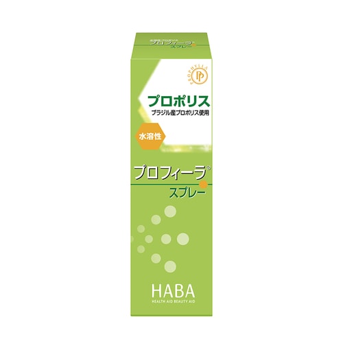 H+B プロフィーラスプレー 30ml