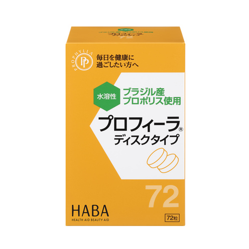 H+B プロフィーラディスクタイプ 72粒